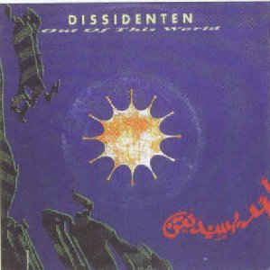 Dissidenten_Out of this world_krautrock